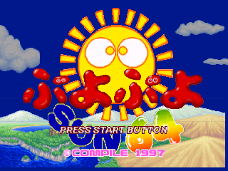 Puyo Puyo Sun 64 title screen for Nintendo 64